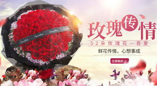 江苏南京栖霞区尧化街道鲜花速递
